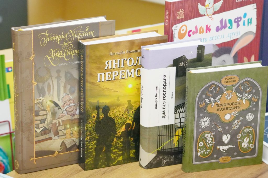 Виготовлення книг