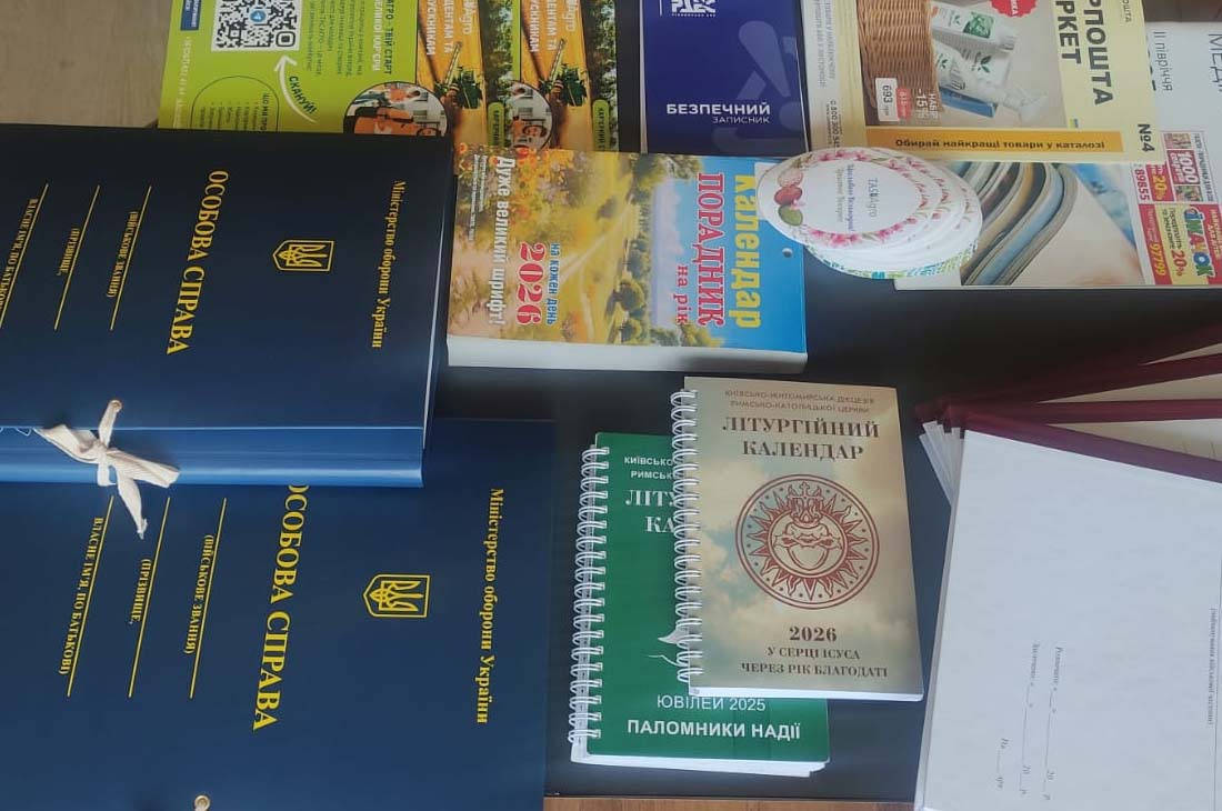 Виготовлення ділової та комерційної поліграфічної продукції